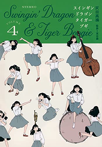 #4