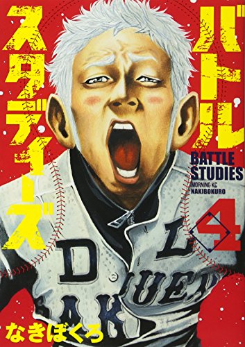 #4