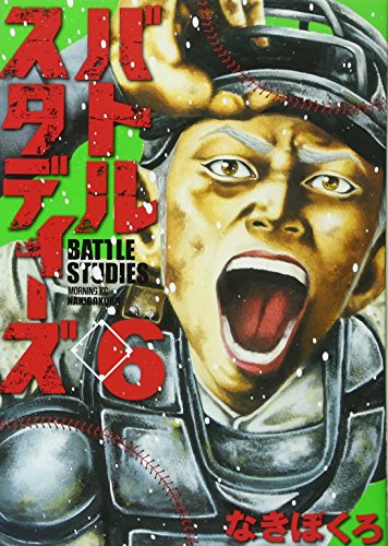 #6