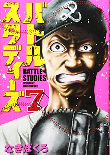 #7