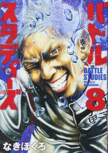#8