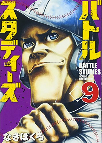 #9