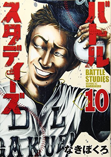 #10