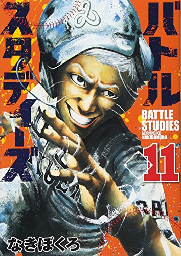 #11