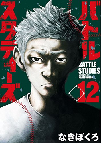 #12