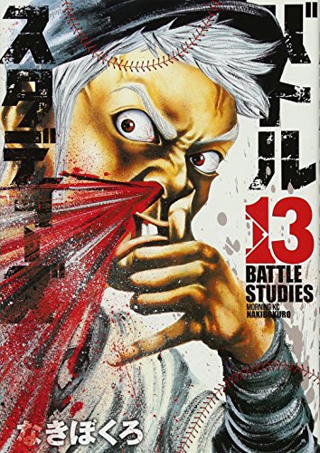 #13