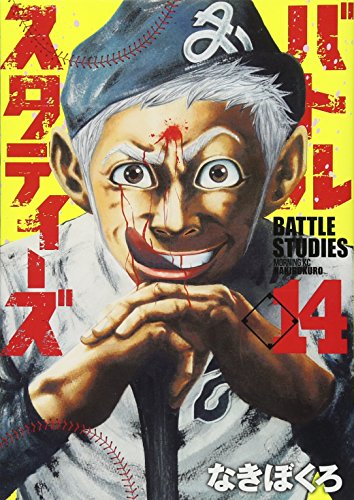 #14