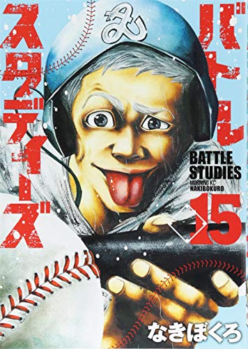 #15