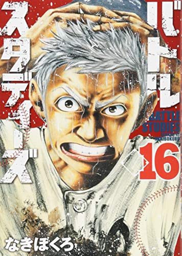 #16
