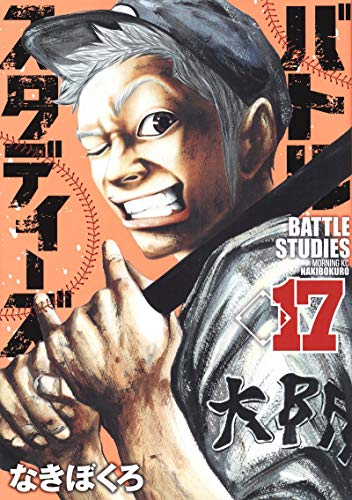 #17