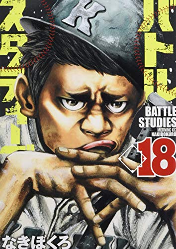 #18