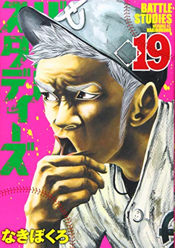#19