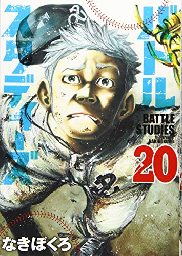 #20