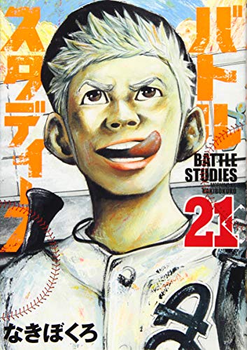 #21