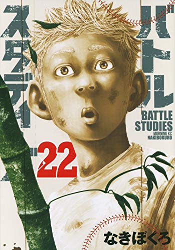#22