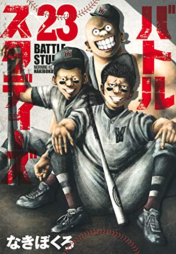 #23