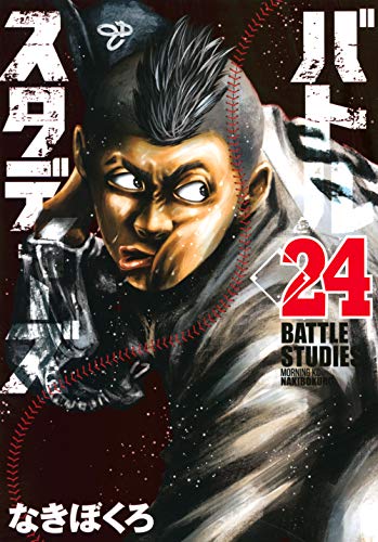 #24
