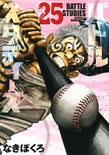 #25