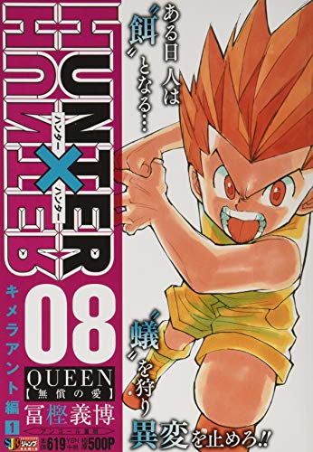 #8