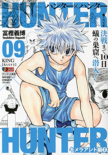 #9