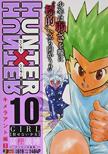#10