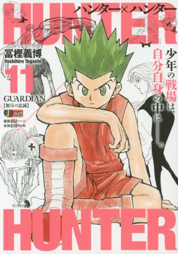 #11