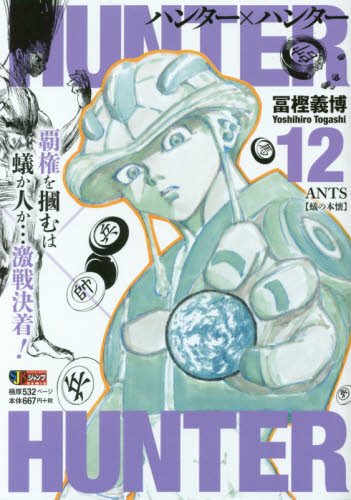 #12