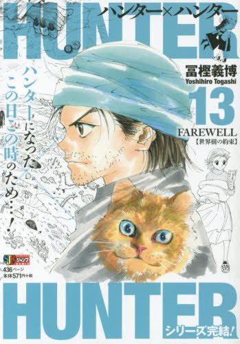 #13