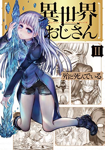 #2