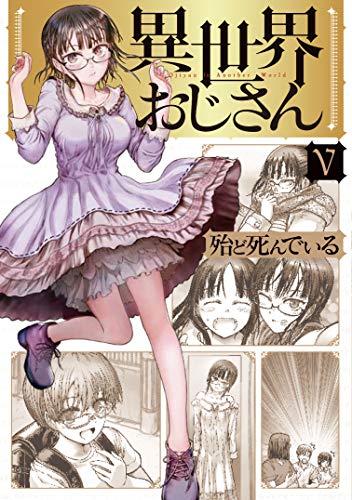 #5