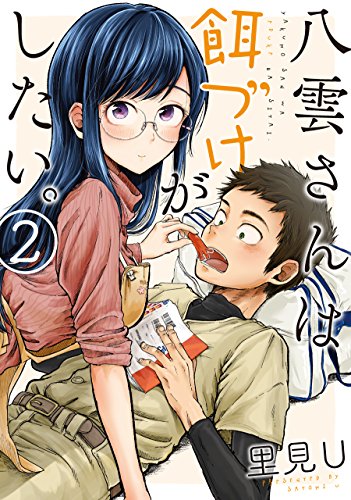 #2