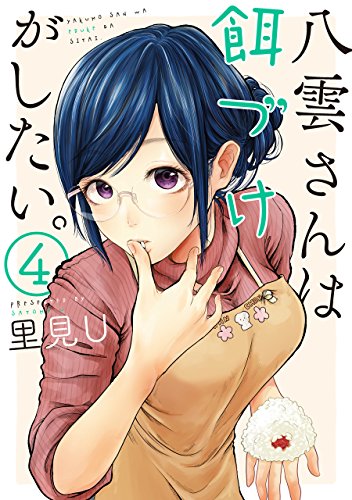 #4