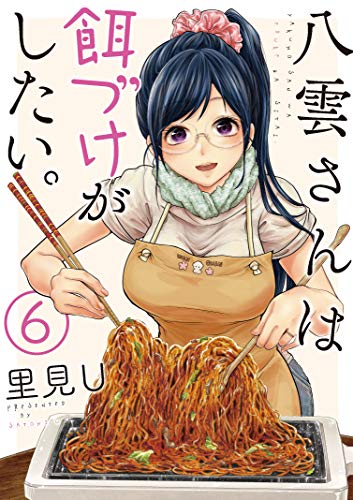 #6