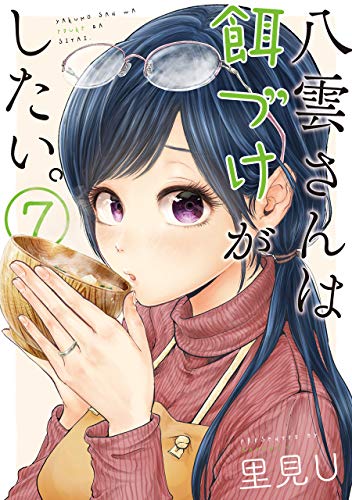 #7
