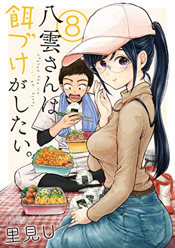 #8