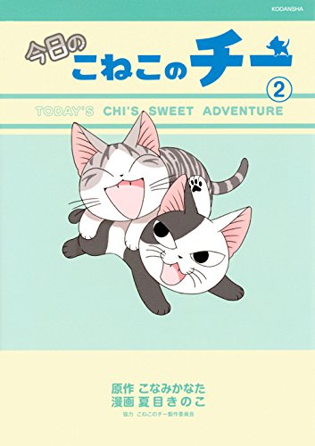#2