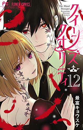 #12