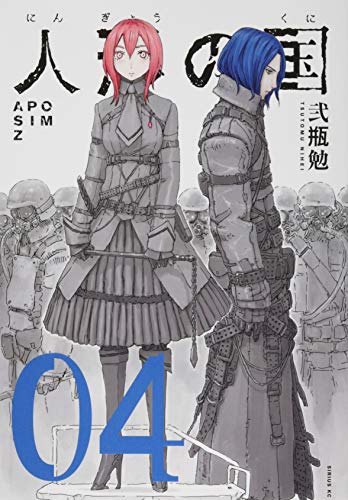 #4