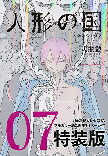 #7