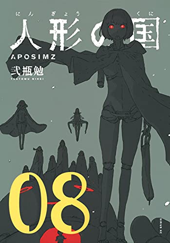 #8