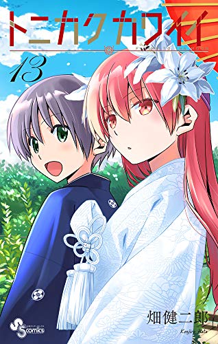 #13