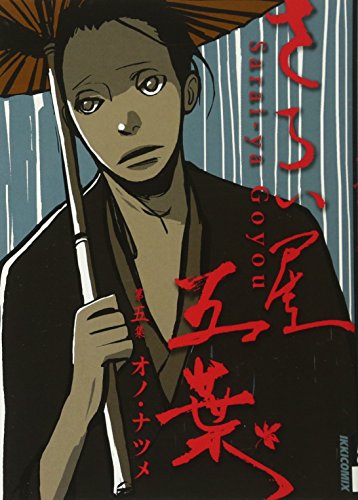#5