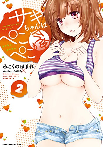 #2