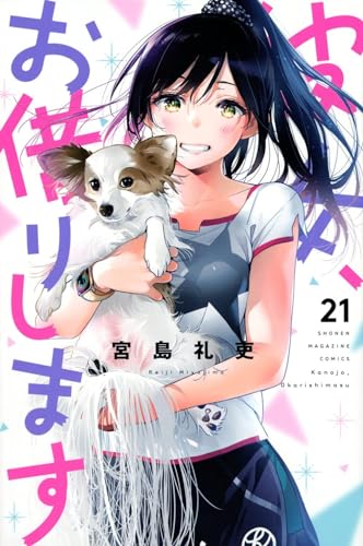 #21