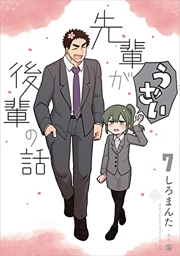 #7