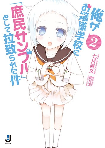 #2