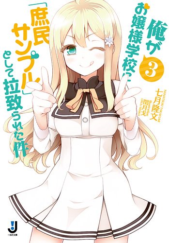 #3