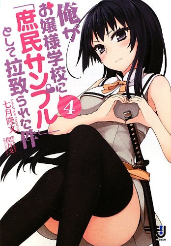 #4