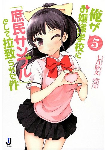 #5
