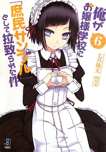 #6